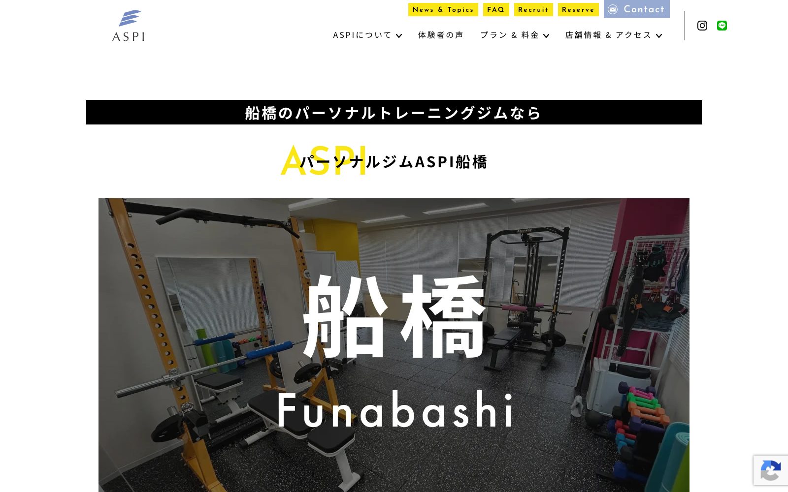ASPI 船橋店の店舗写真