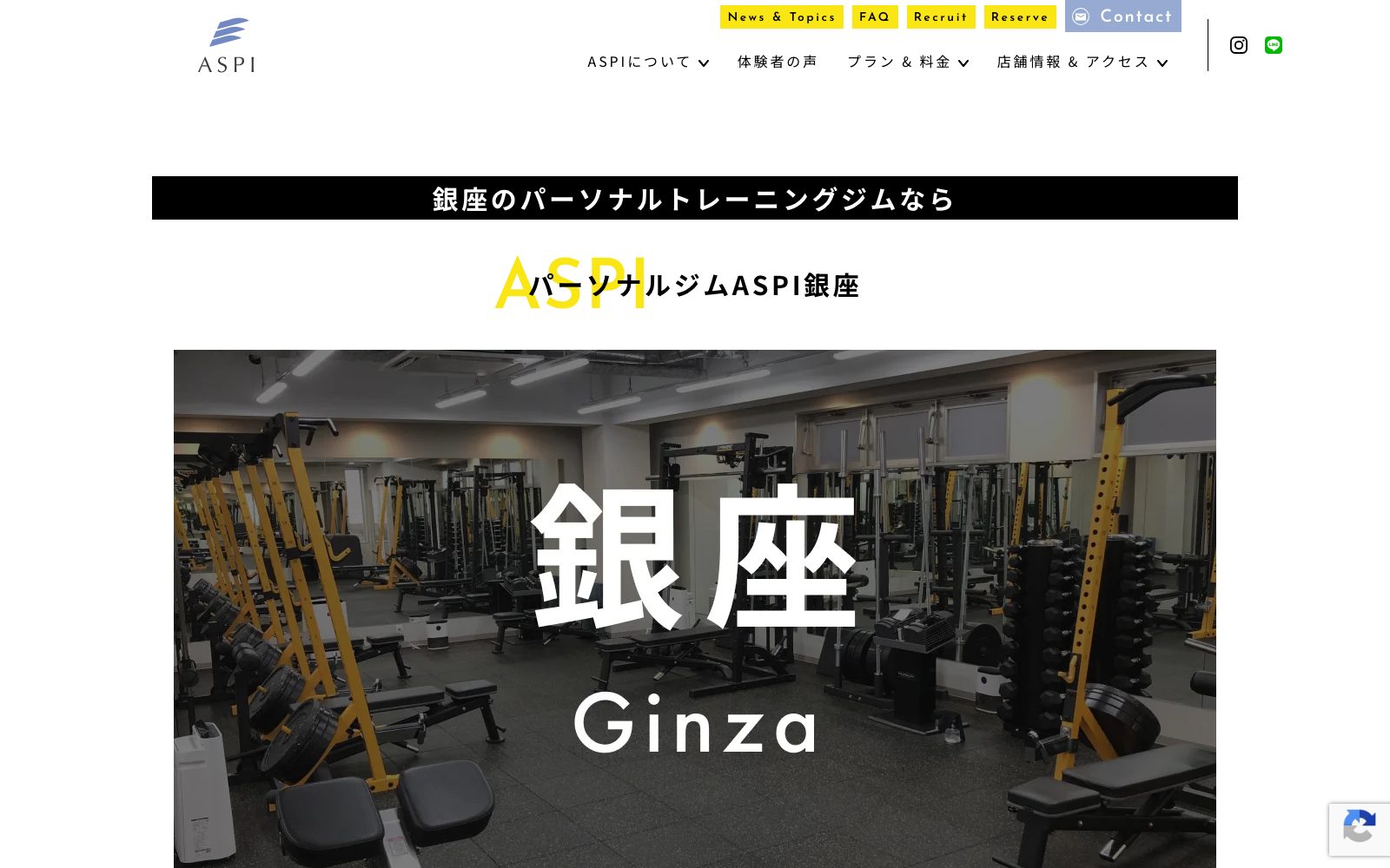 ASPI 銀座有楽町店の店舗写真