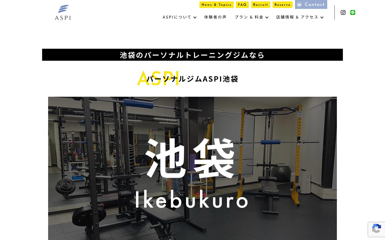 ASPI 池袋店の店舗写真