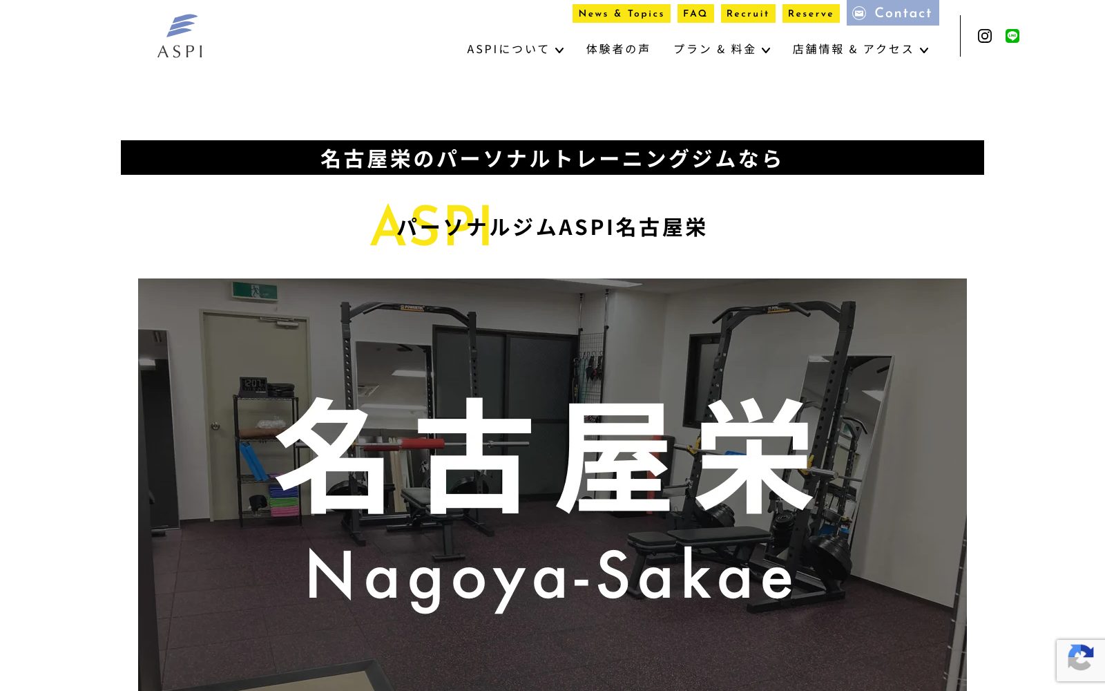 ASPI 名古屋栄店の店舗写真