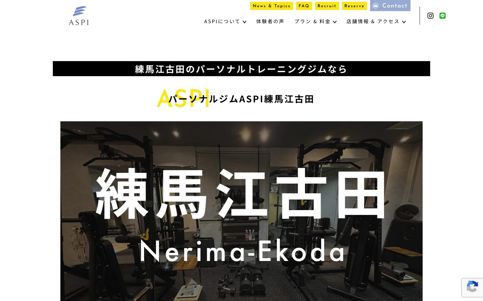 ASPI 練馬江古田店の店舗写真