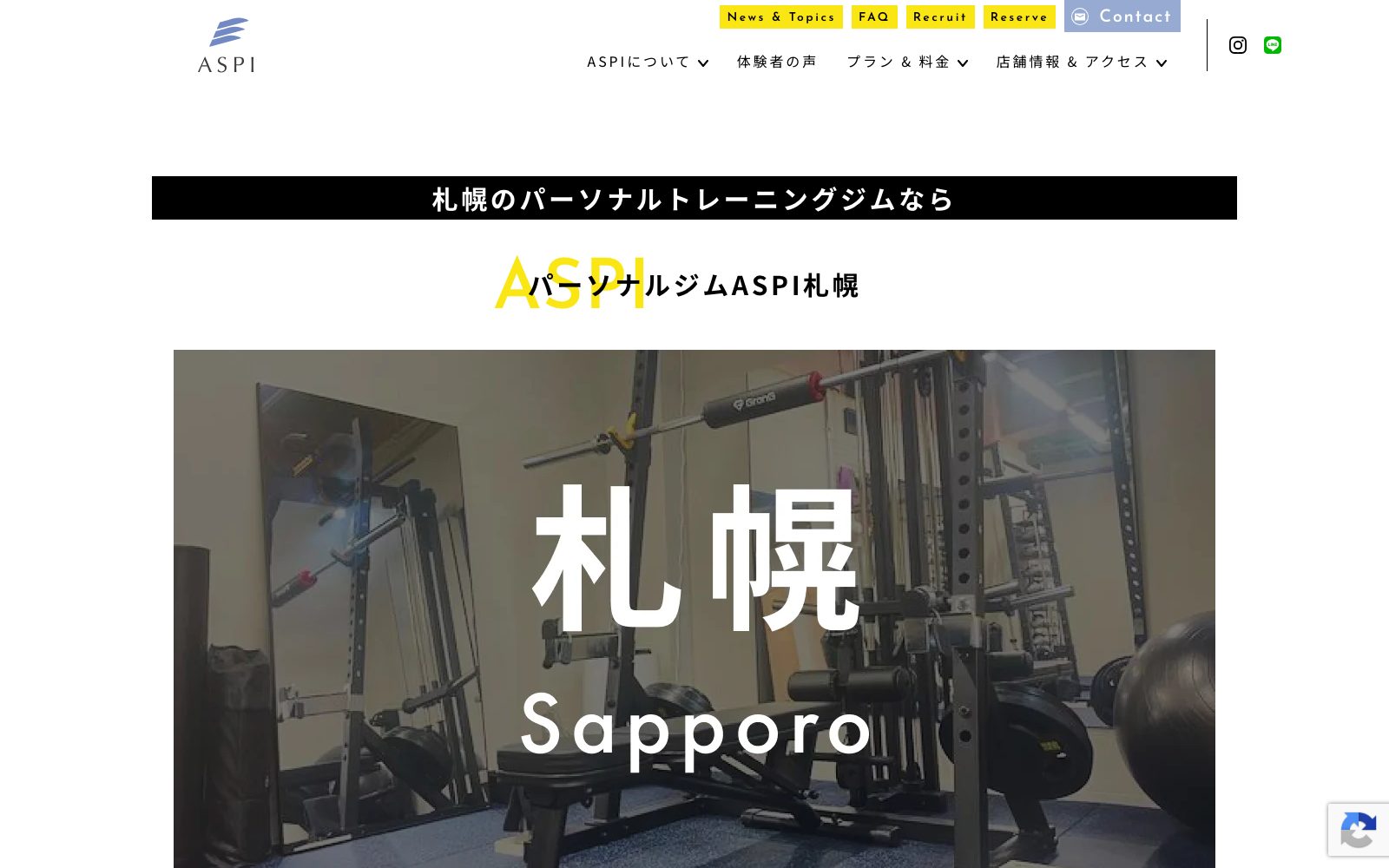 ASPI 札幌店の店舗写真