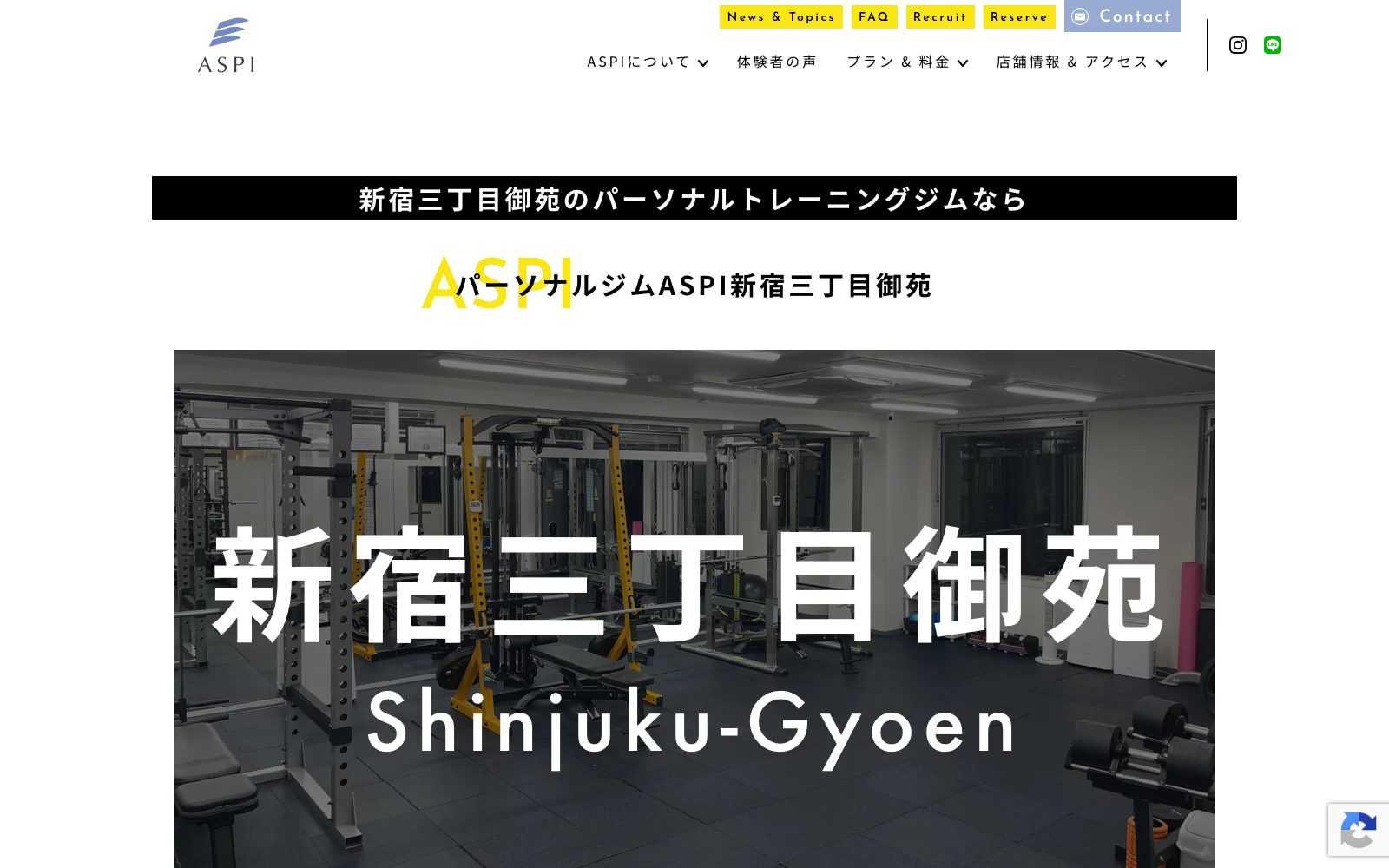 ASPI 新宿三丁目御苑店の店舗写真