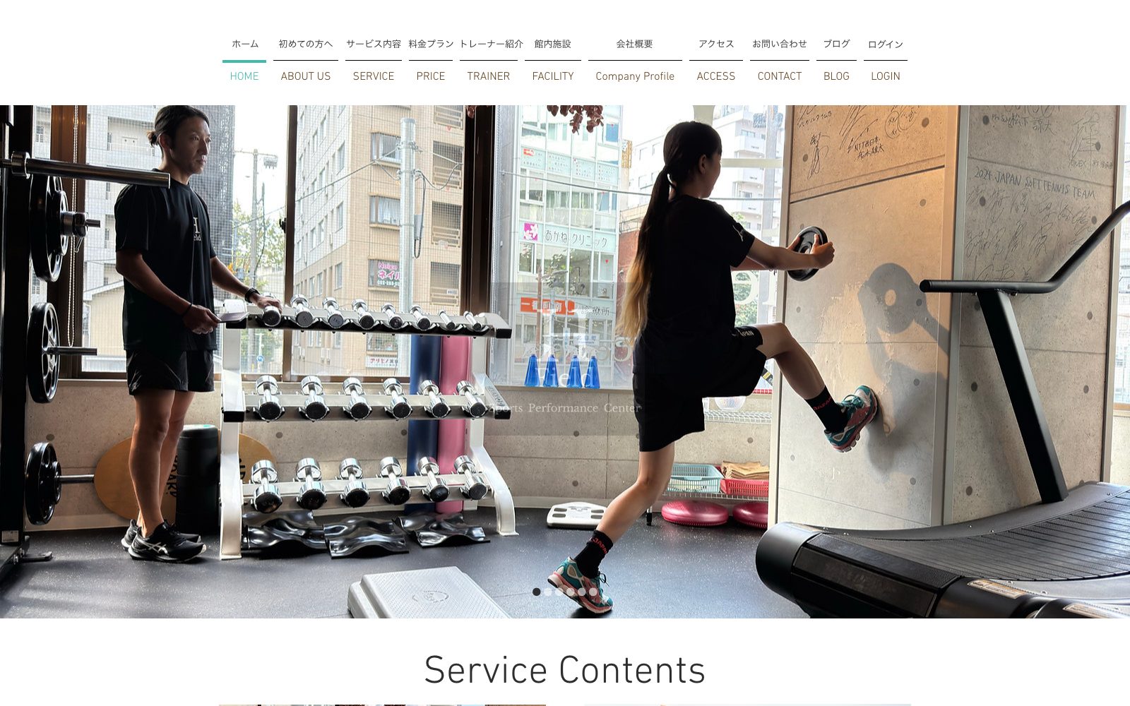H-Field Sports Performance Center 仙台の店舗写真