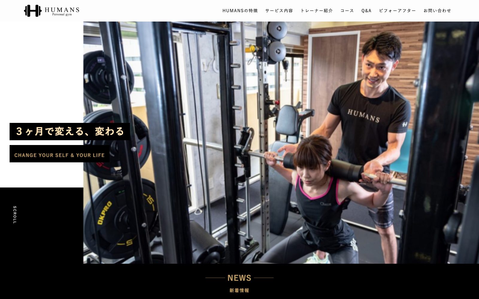 Personal gym HUMANS 仙台の店舗写真