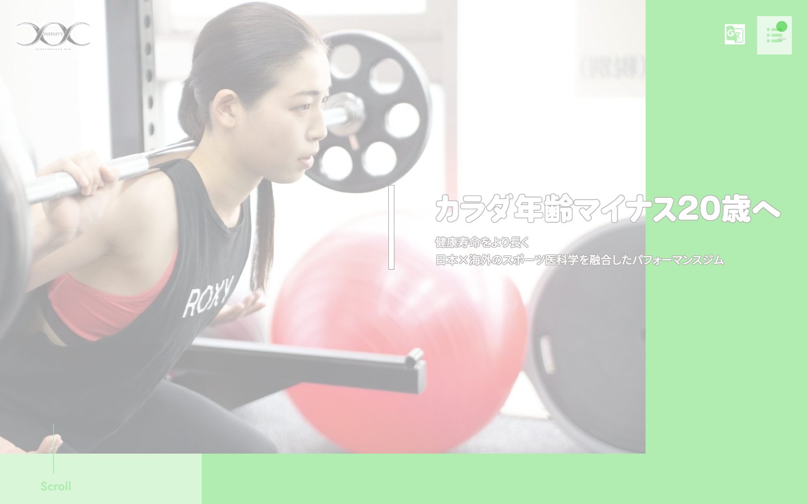 INFINITY PERFORMANCE GYM 広島並木通り店の店舗写真