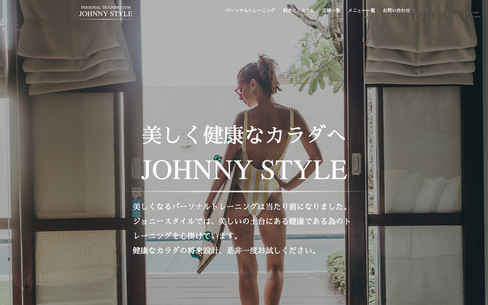 JOHNNY STYLE 銀座店の店舗写真