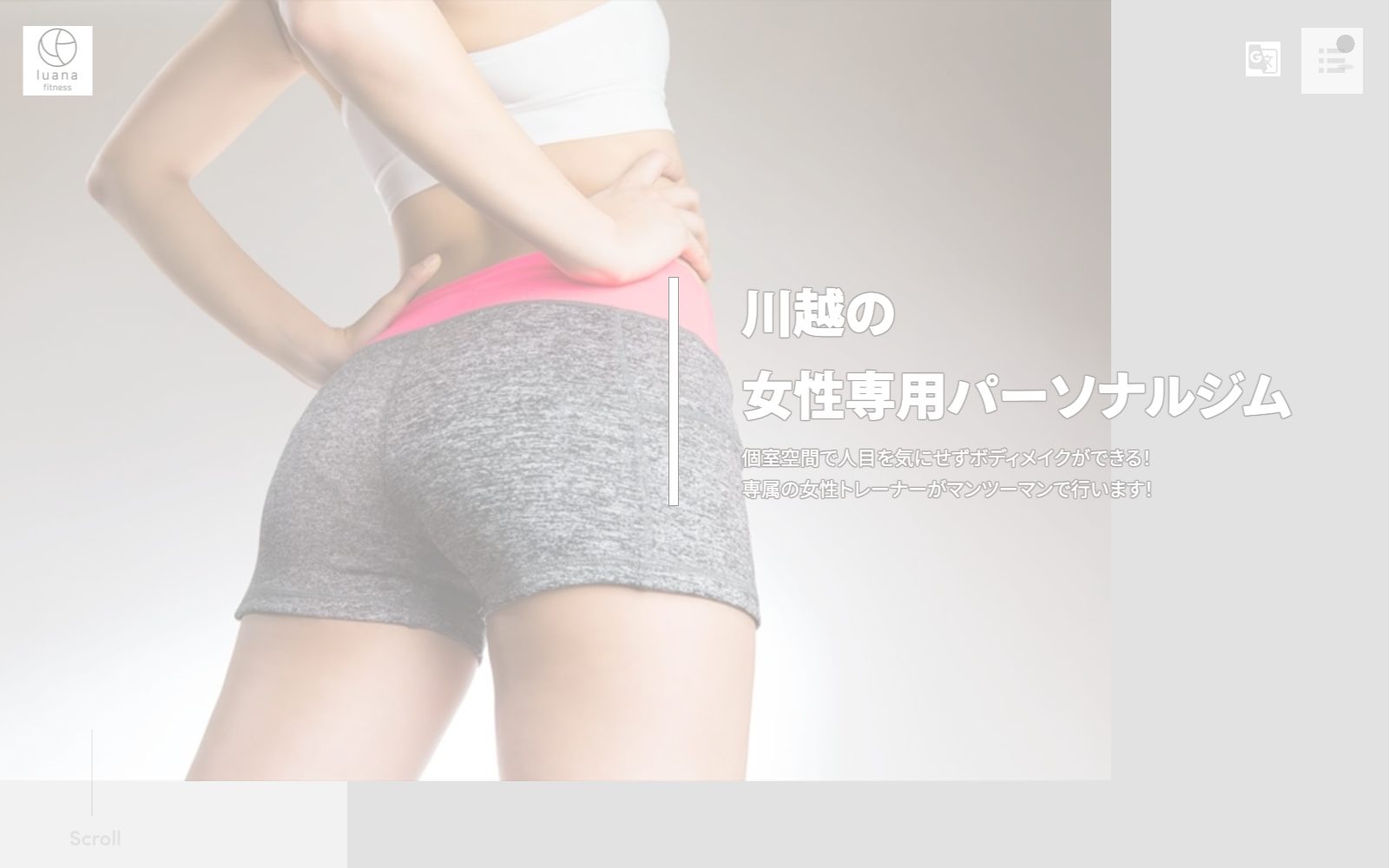 luana fitness 川越店
