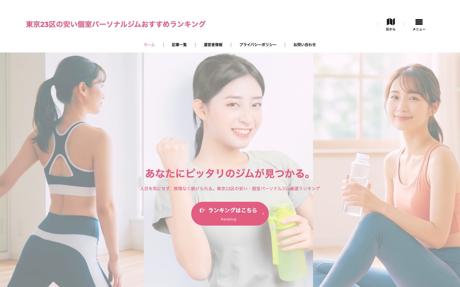 MAGIC LIFE 仙台の店舗写真