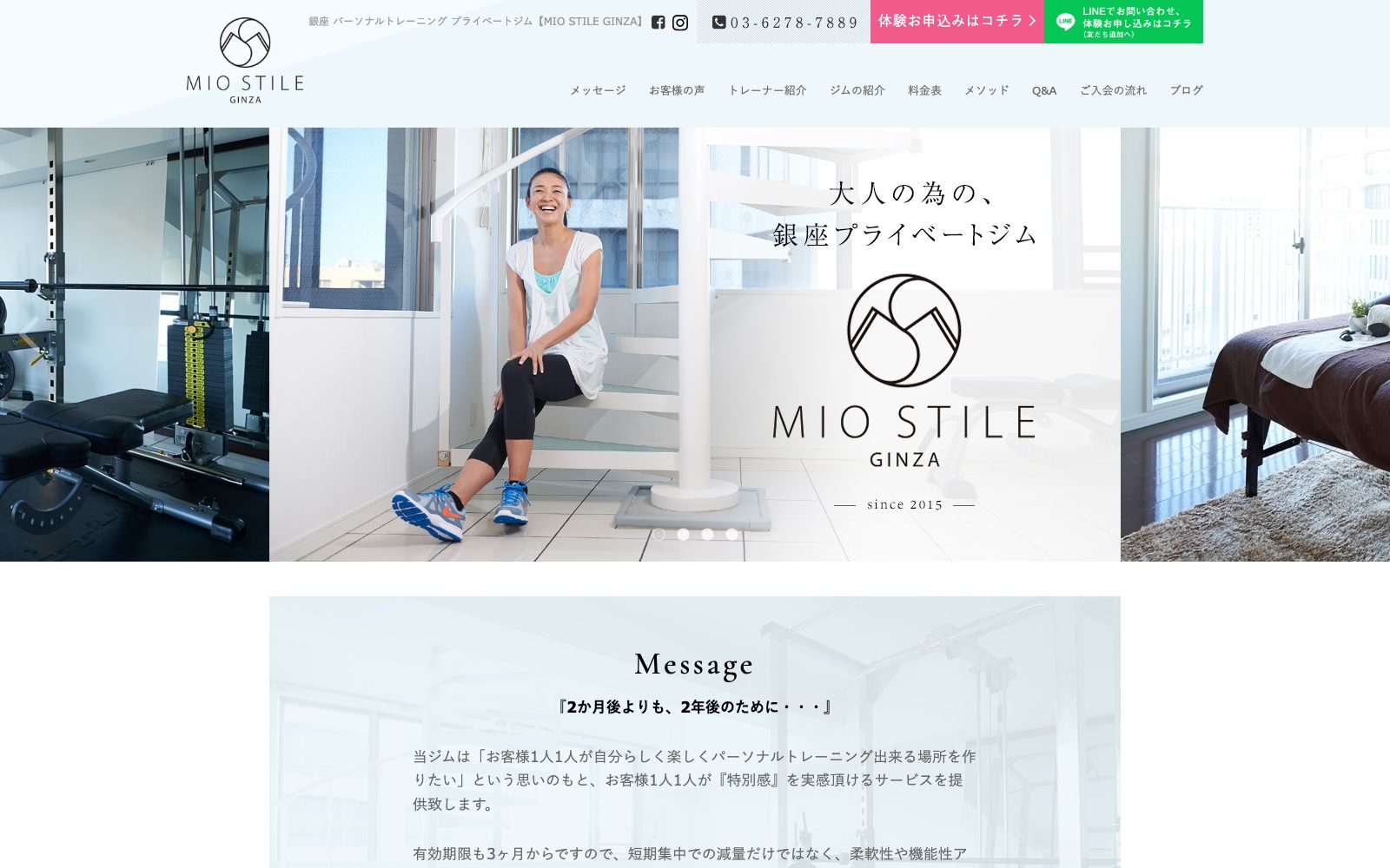 MIO STILE GINZAの店舗写真