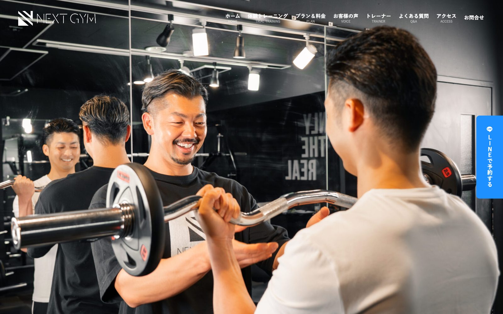 NEXT GYM 京都西院店の店舗写真